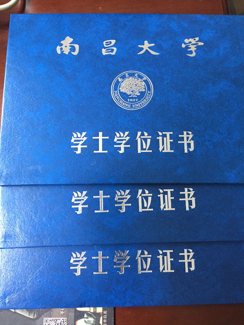 自考要报哪些大学,自考本科大学都有哪些(图4)