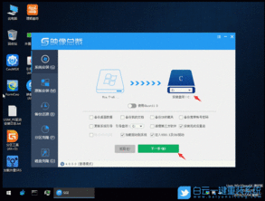 戴尔重装win10怎么设置bios