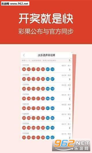 306官方彩票旧版的2.0.0：不只是变化，更是升华”