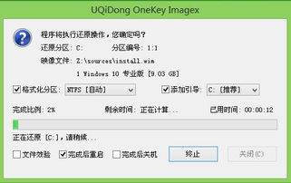 win10如何不用u盘进入pe系统