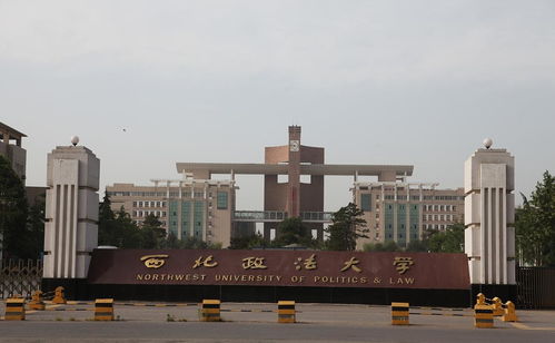 甘肃有几所985和211大学排名