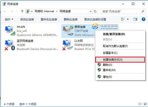 如何释放不活跃连接win10