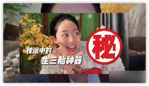 三宝与小25岁妻子合体,一家四口同框画面温馨,两人被猜测要三胎