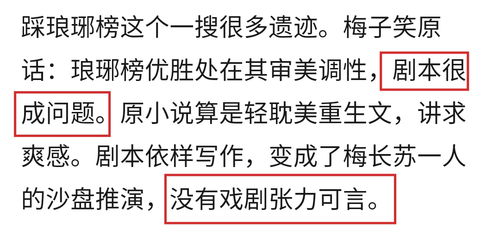 词语解释忍俊;忍俊不禁的俊是什么意思是什么？