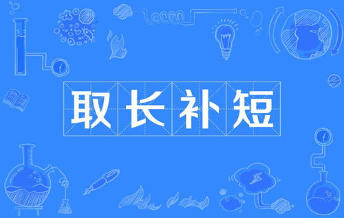 普通人创业做好这十个准备工作,可以提高10倍创业成功率,跑同行