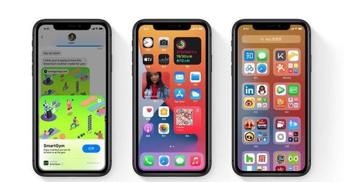 iPhone升级到iOS14耗电太快 多半是设置不对,7个小技巧解决