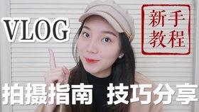 带你游陆家嘴和外滩加上海之巅 vlog 02 上海之行