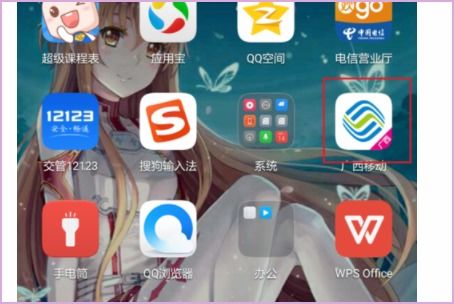 移动mobile market怎么样？是移动控股公司卓望的产品么？