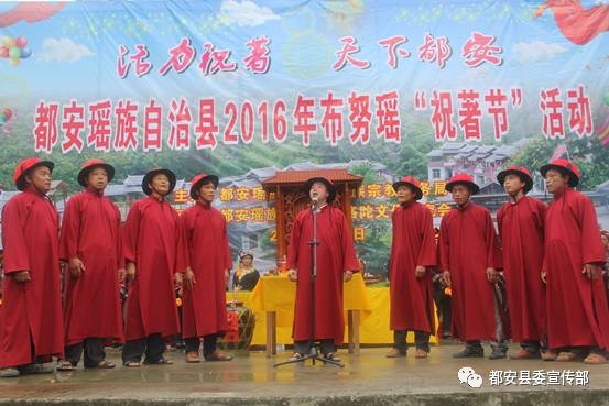 都安瑶族最隆重的传统节日 祝著节 文化旅游活动将于6月21日开幕 