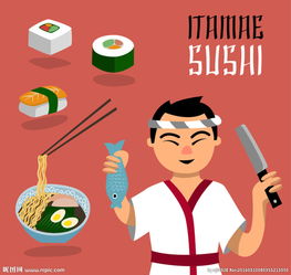 日本厨师和 料理图片 