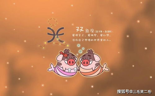 对爱情决绝的四个星座,双鱼座惨遭背叛,巨蟹座注重家人