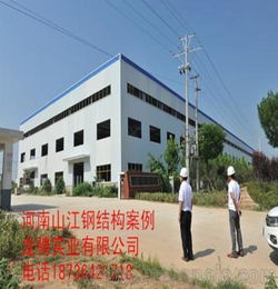 钢结构 河南省驻马店钢结构加工安装公司值得信赖