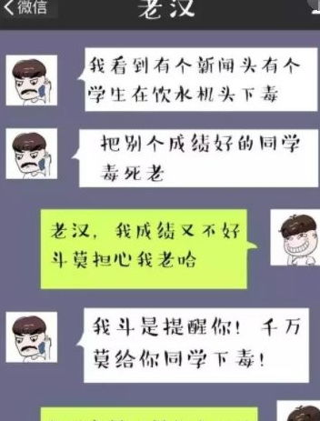 给妈妈发一句 俺想你 回复笑出猪叫声,俺真是亲生的吗