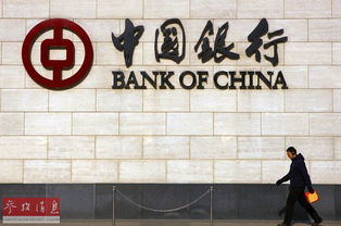 中国银行可以涨到多少钱？