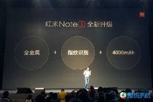 红米note3如何win10吗