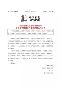 关于职工安置的公告范文_重庆煤矿关闭职工如何安置？