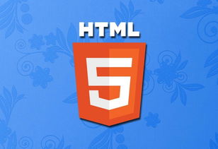 IT兄弟连 HTML5教程 多媒体应用 HTML图像地图 