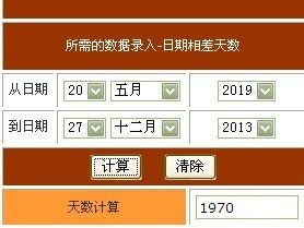 2017年4月20日到2019年4月20日还有多少天 