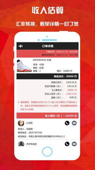 外烟批发网app，外烟批发网app下载？ - 4 - 680860香烟网