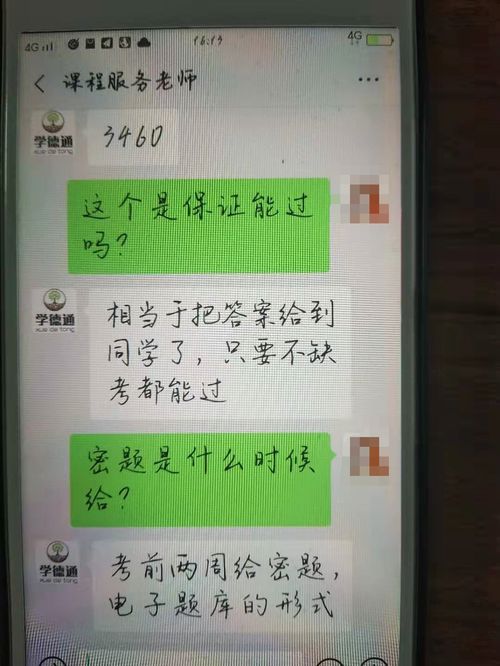 备战中考宣读稿范文_中考开考信号发出前答题怎么办？