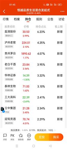 泄露自己的股票持仓账号会不会不安全