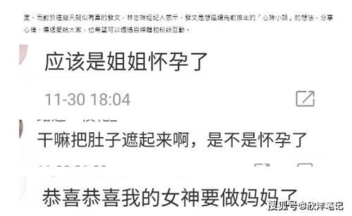 恭喜 47岁林志玲疑已怀孕,发文感谢生命,经纪人回应