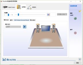 电脑升级win10前置耳机没声音了