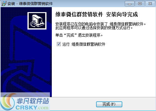 科泰微信营销软件怎么样，听说很好用，但是正版很难买的到，，，有谁知道从哪买