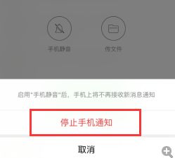 微信电脑登录手机消息不通知，微信登录后没消息提醒了