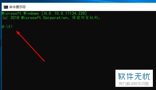 win10怎么修改cmd路径