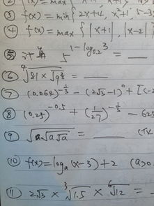 第五第六题 我快疯了,一个早上都在写数学 