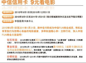 农行信用卡钻石权益农行信用卡会员等级有什么用