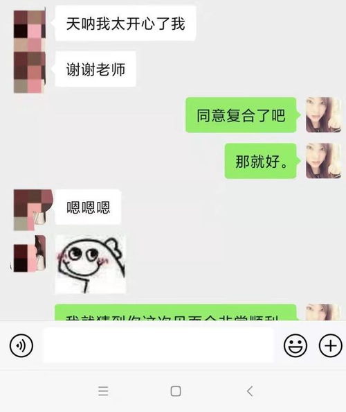 如何得到摩羯男的心