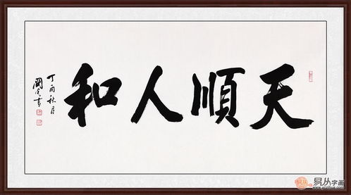 道家名言 四字;三字道家名句？