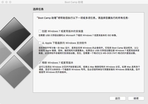 win10安装找不到bootcamp分区