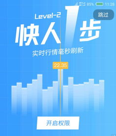 股票、权证中的佣金是什么意思？有人要帮我办理低佣金，可信吗？违规吗？