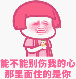 你住我心