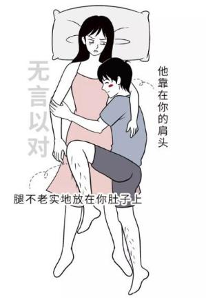 恋爱后的男生到底有多娘 男友 喝水水 干嘛凶人家鸭