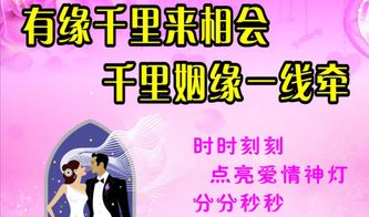 2018年开婚姻介绍所生意如何