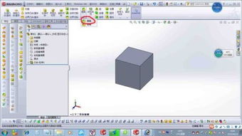 solidworks2010里圆角如何设置反向