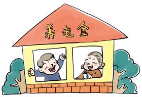 养老保险交多少年可以退休(养老保险交多少年可以办退休)