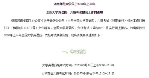 困扰当代大学生的难题,你中招了吗