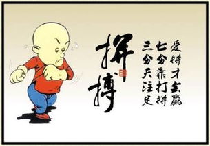 古代经典励志名言36句,中国人必读,读懂了你的未来一片光明