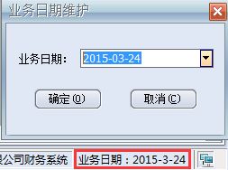 国信证券软件怎样修改分析周期