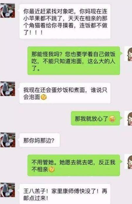 关心老婆的短信