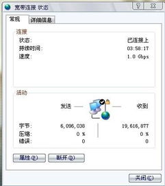 1.0gbps是几兆