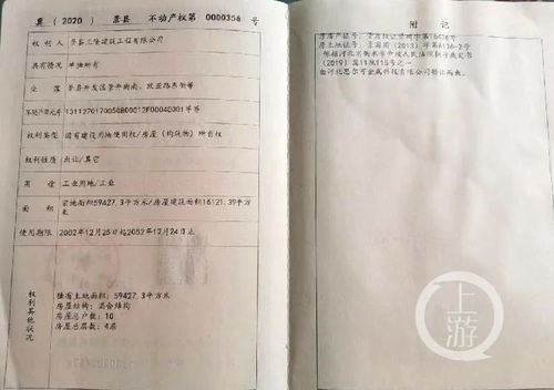 法院查封我公司的不动产（土地），并没有通知我公司，这样对吗？查封已有俩个月时间。