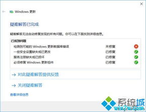 提示电脑无法更新win10更新