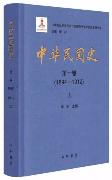 领导干部读历史,这些中华好书值得收藏 