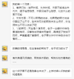 两性 男票占有欲太强,快要疯了,天蝎座的男人是不都这样 